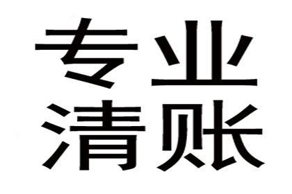 信用卡商户分期如何提前结清？